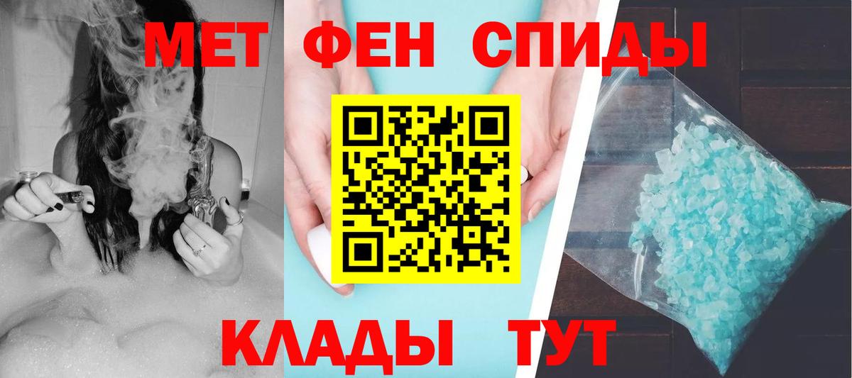 Amphetamine Розовый  Вход с VPN  АМФ  Новый Уренгой 
