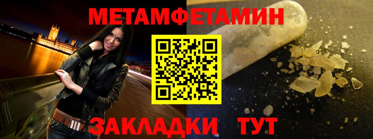 Амфетамин Розовый Новый Уренгой