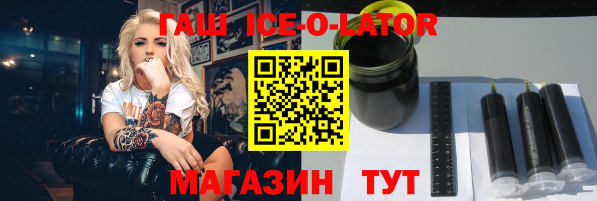Гашиш AMNESIA HAZE  ГАШИШ  ГАШИШ гашик  Новый Уренгой  Вход с VPN 