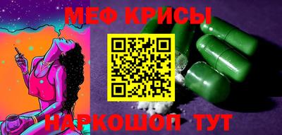 стафф Рыбинск