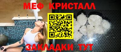стафф Рыбинск