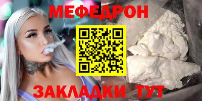 2c-b Рузаевка