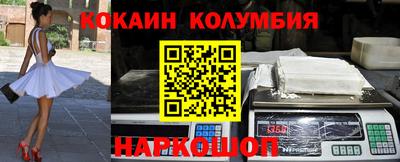 стафф Рыбинск