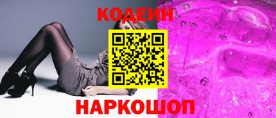 ПСИЛОЦИБИНОВЫЕ ГРИБЫ Рязань