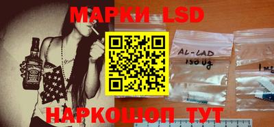 стафф Рыбинск