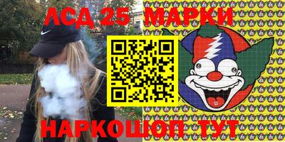 2c-b Рузаевка