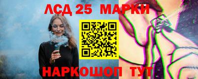 ПСИЛОЦИБИНОВЫЕ ГРИБЫ Рязань