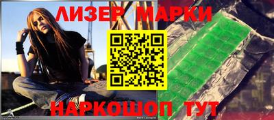 стафф Рыбинск