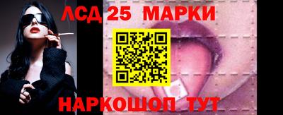 стафф Рыбинск