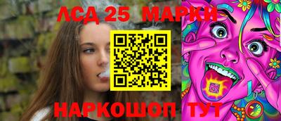 стафф Рыбинск