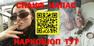 2c-b Рузаевка