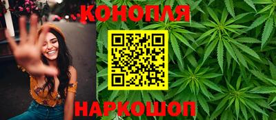 стафф Рыбинск