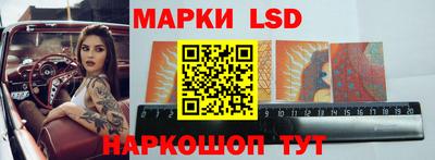 стафф Рыбинск