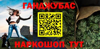 стафф Рыбинск