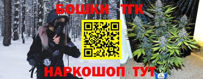 2c-b Рузаевка