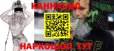 2c-b Рузаевка