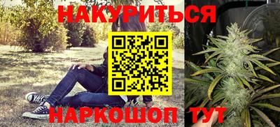2c-b Рузаевка