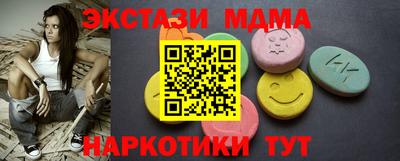 2c-b Рузаевка