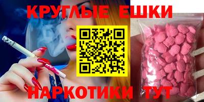 ПСИЛОЦИБИНОВЫЕ ГРИБЫ Рязань