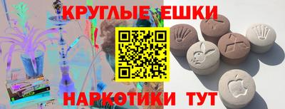 ПСИЛОЦИБИНОВЫЕ ГРИБЫ Рязань