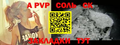 стафф Рыбинск