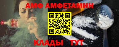 стафф Рыбинск