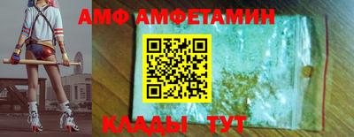 2c-b Рузаевка