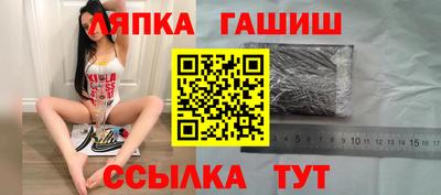 2c-b Рузаевка