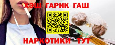 стафф Рыбинск