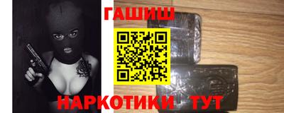 ПСИЛОЦИБИНОВЫЕ ГРИБЫ Рязань