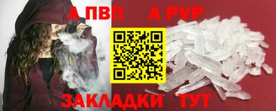 2c-b Рузаевка