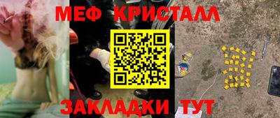 стафф Рыбинск