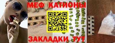 2c-b Рузаевка