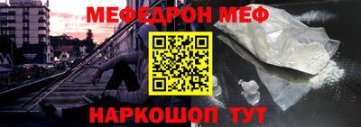 2c-b Рузаевка