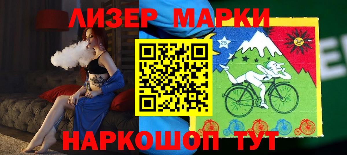 Новый Уренгой  LSD-25 экстази кислота  Вход с VPN  ЛСД экстази ecstasy 