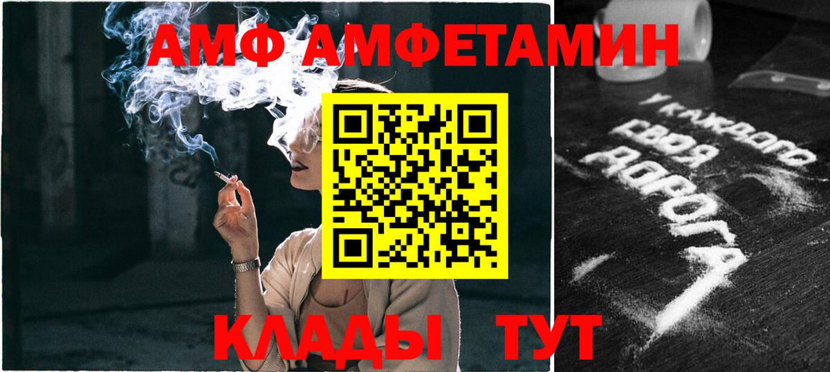 МЕТАМФЕТАМИН пудра Новый Уренгой