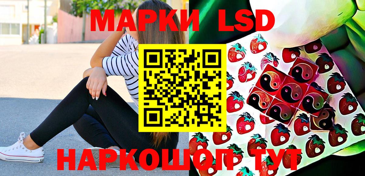 Марки NBOMe 1,5мг  Вход с VPN  Новый Уренгой 