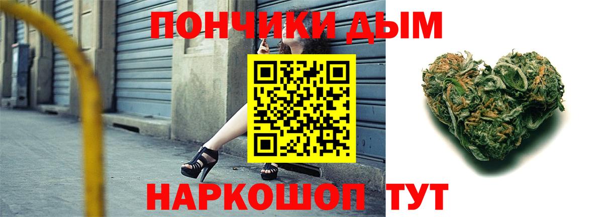 Новый Уренгой  Марихуана White Widow  Вход с VPN  Шишки марихуана ГИДРОПОН  Бошки Шишки MAZAR  Каннабис ГИДРОПОН 